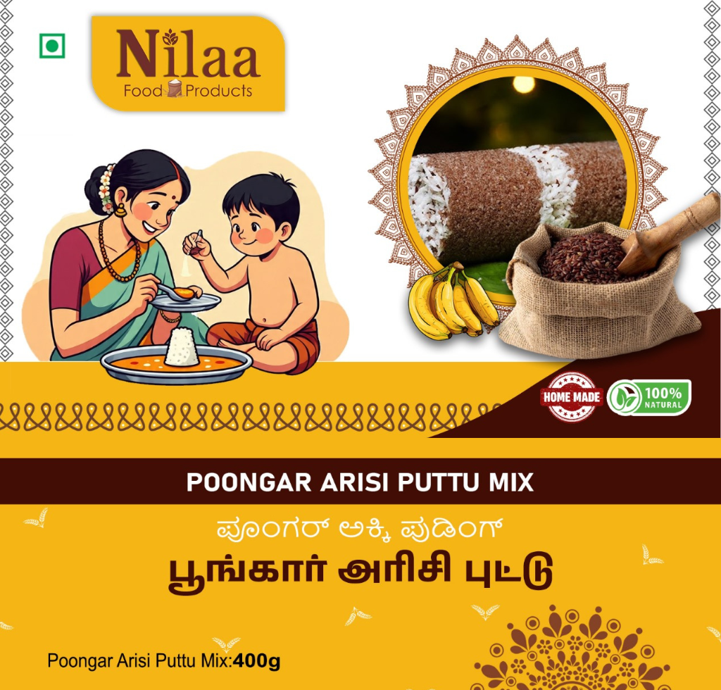 Poongar Arisi Puttu Mix