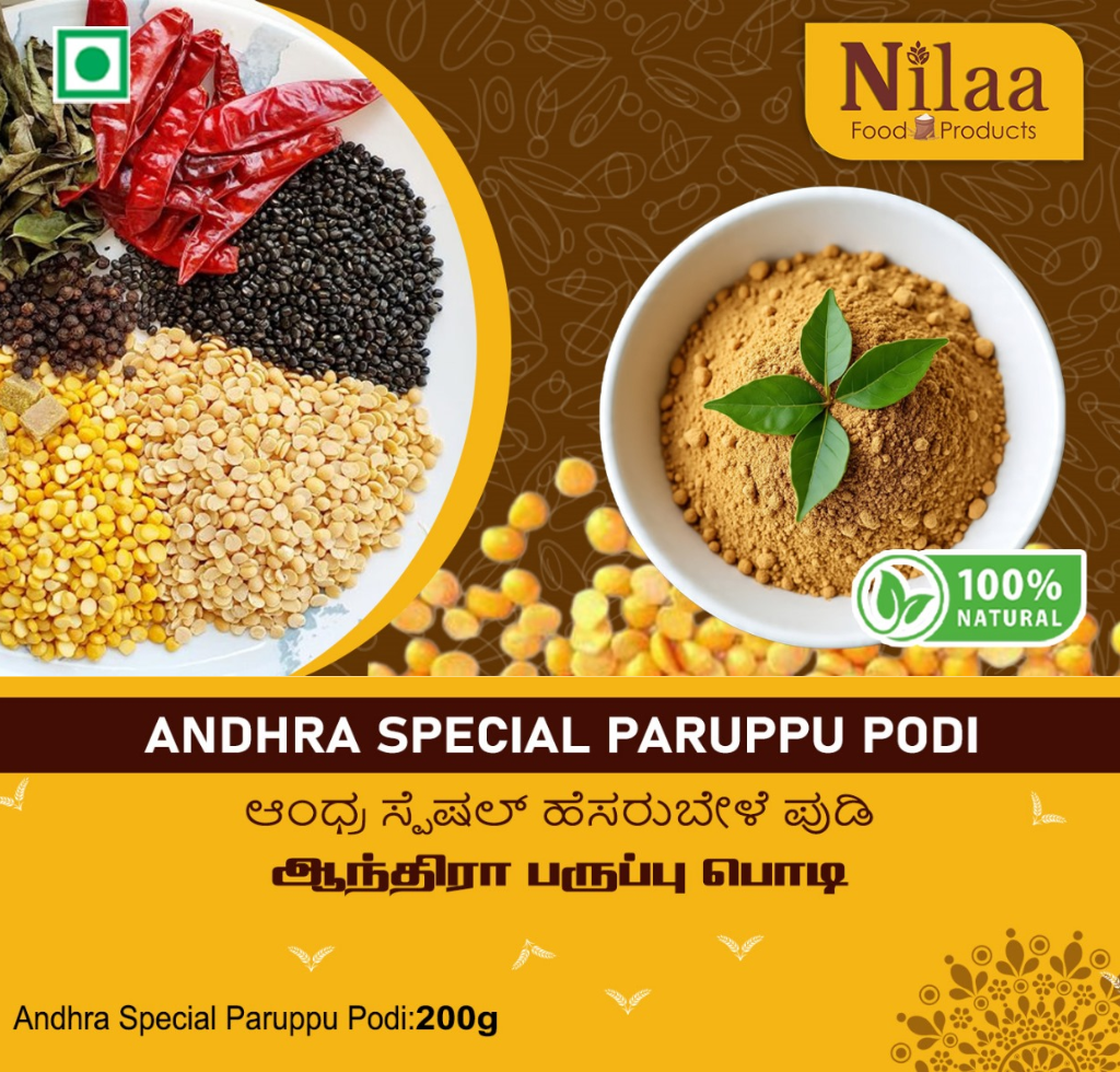 Andhra Special Paruppu Podi